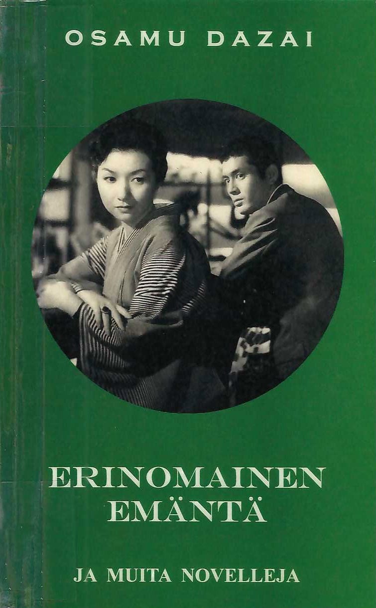 Erinomainen emäntä ja muita novelleja